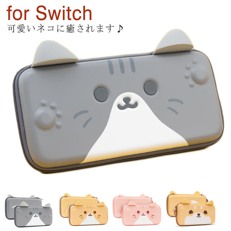 ニンテンドー スイッチ カバー 保護ケース Nintendo Switch 対応 ケース ネコ柄 収