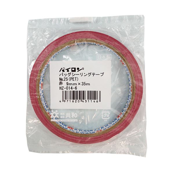 共和 パイロン バッグシーリングテープ PET#25 9mm35m 赤 HZ-014-6 1セット(240巻)