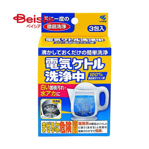 �d�C�P�g����� 3�����