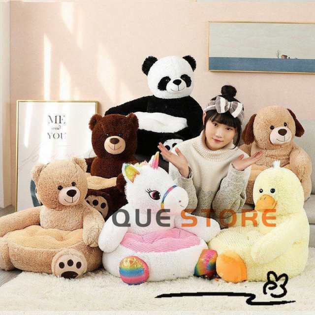 【急速出荷】ソファー キッズ 　座椅子　ローソファー クマ 1人掛け　 ペット フロアソファー 椅子 子供用 椅子 子供 キッズチェア キッズソファ 一人掛け 猫 犬 ネコ