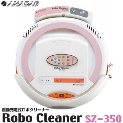 【未使用品】アナバス ロボット掃除機 ROBO CLEANER SZ-350 ピンク