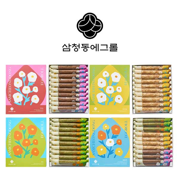 [韓国限定] 三清洞 エッグロール 4種 ( 詰め合わせセット / 単品 ) 韓国 高級 デザート プレゼント 手作り品 クッキー プレゼント / 紙袋贈呈