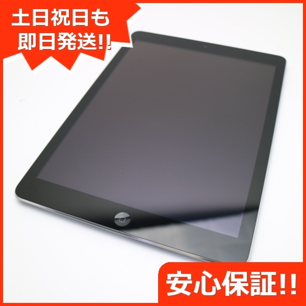 Apple - 超美品 SOFTBANK iPad Air 32GB グレイ 楽天市場】【中古】 美品 SOFTBANK iPad Air Cellular 32GB