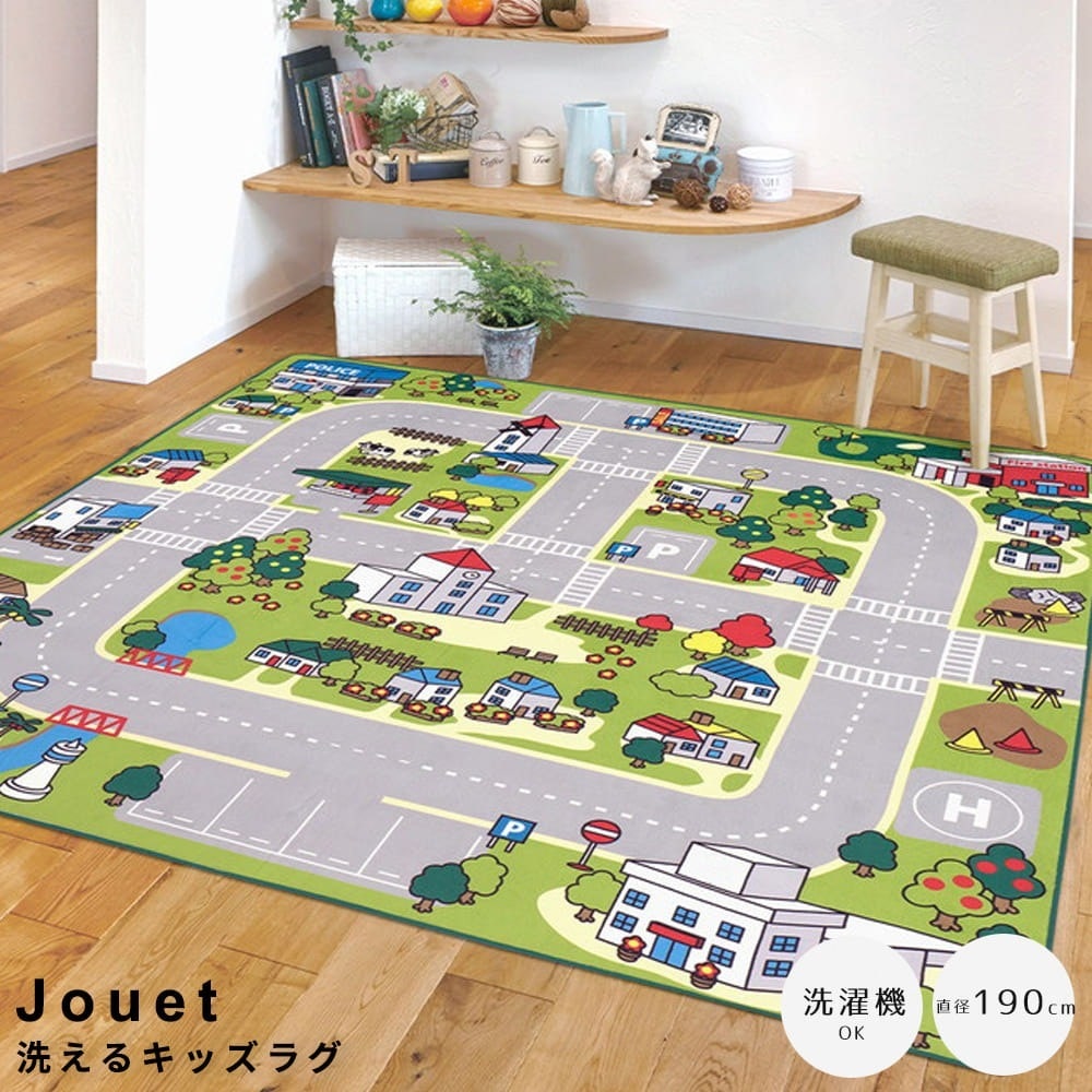 洗えるキッズラグ　グリーン　キッズラグ　子供部屋ラグ　トミカマット　プラレールラグ　洗えるラグ　滑り止め付きマット　短毛ラグ