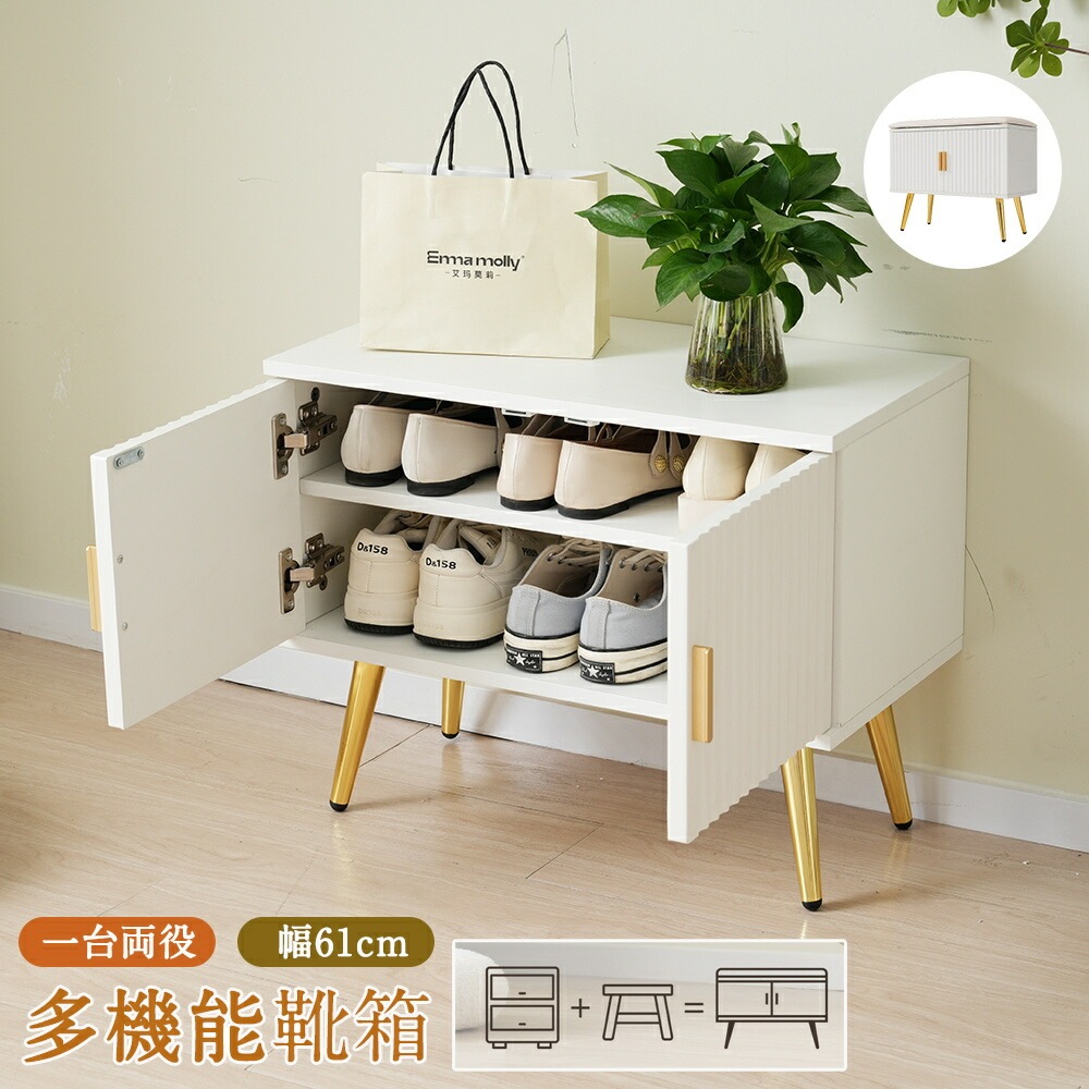 『目玉新商品』【1台2役】シューズボックス 下駄箱 幅61cm PU座面 スリム 多機能 シューズラック コンパクト収納 収納ラック 靴収納 靴靴棚 玄関 靴収納ラック 靴入れ 収納家具 玄関収納 リ