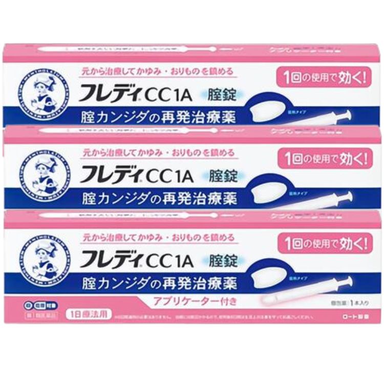 第1類医薬品 3個セット ロート製薬 メンソレータム フレディCC1A カンジダ カンジダ症 再発治療薬