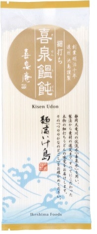 【送料無料】喜泉饂飩 きせんうどん 180gｘ20袋乾麺 うどん