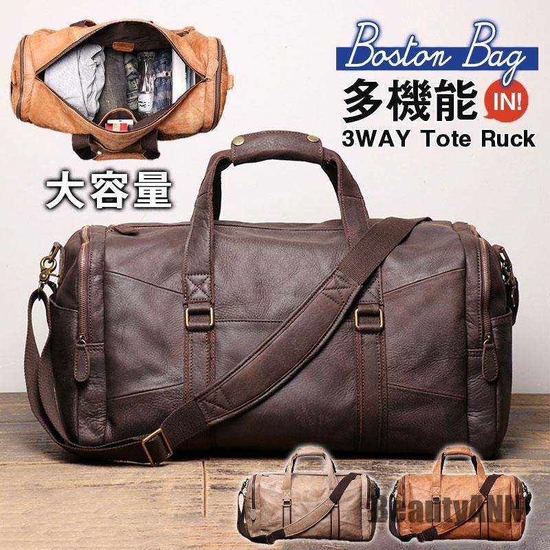 新生活 ボストンバッグ 旅行カバン 本革 牛革 レディース メンズ ショルダーバッグ 斜め掛け ジム 1泊 2泊 3泊 大容量 ゴルフ 旅行用 仕事 出張 プレゼント ギフト 1853