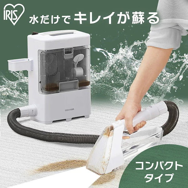 Wahlee Online Store. IRIS OHYAMA RINSER CLEANER RNS-300