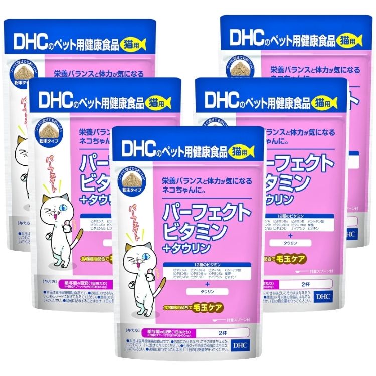 5個セット DHC パーフェクトビタミン+タウリン 50g 猫用サプリメント