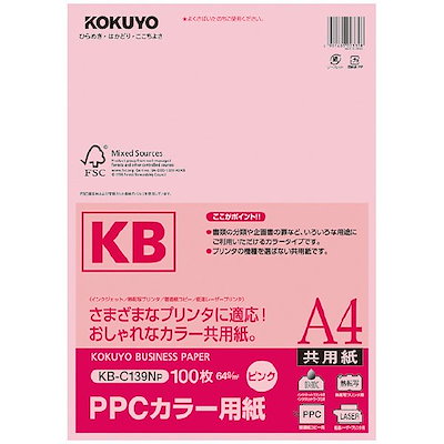 他サイト： コクヨ　PPCカラー用紙(共用紙) (A4100枚/ピンク)　KB-C139NPの商品画像