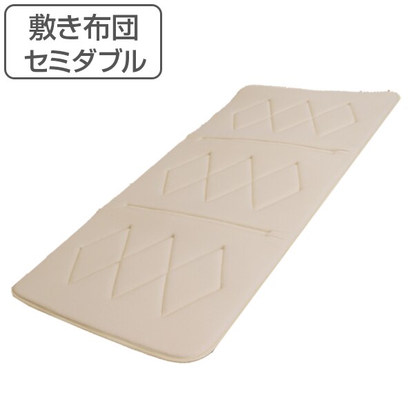 敷き布団 薄型軽量 もちもちクッション 敷きパッド セミダブル