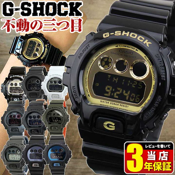 Qoo10] ジーショック CASIO G ショック DW-6900