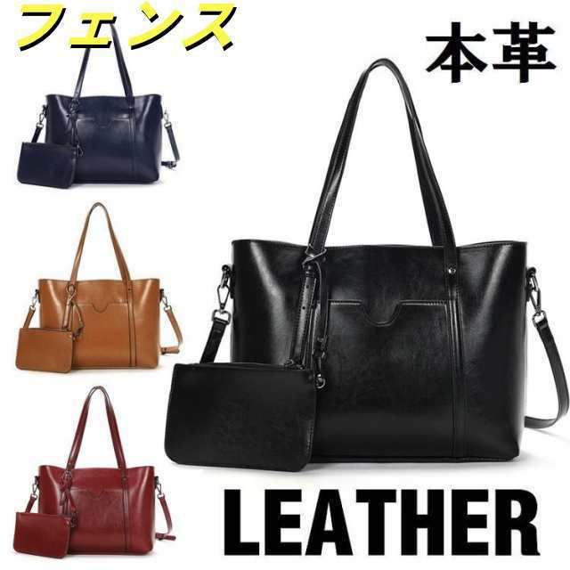 レディース トートバッグ 本革 人気 ショルダーバッグ 通勤 ビジネス 大容量 A4