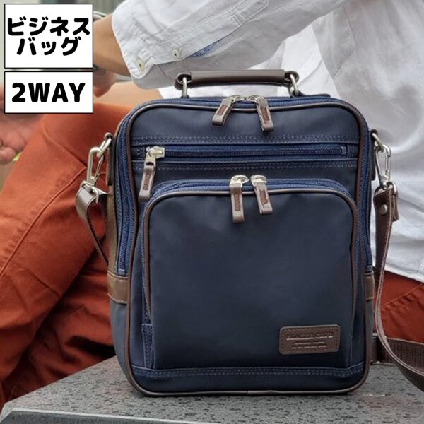 取寄品 ビジネスバッグ ビジネス鞄 2WAY ショルダーバッグ 日本製 ハンドバッグ 16451
