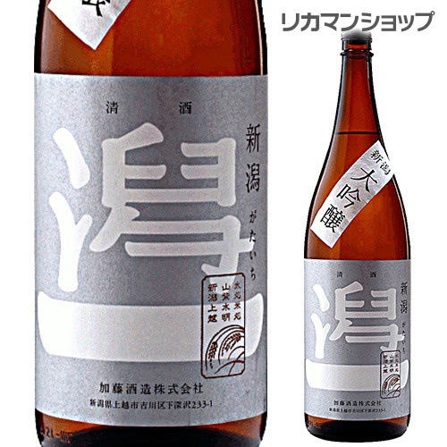 潟一 大吟醸 1800ml 1.8L 一升瓶 新潟県 加藤酒造 日本酒 長S