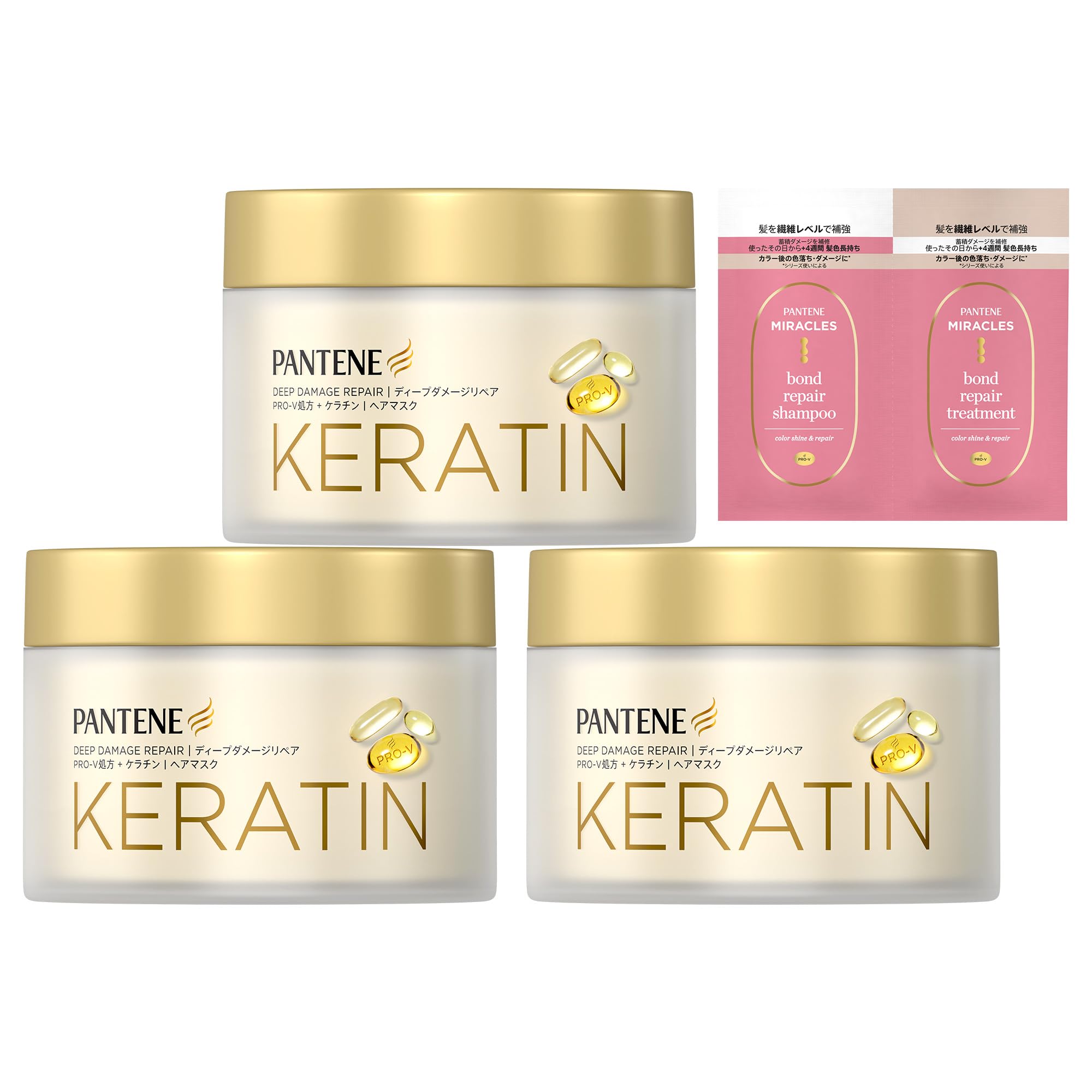 パンテーン 洗い流すトリートメント(ヘアマスク) 170g×3個 (10g 10g) ディープダメージリペア 【まとめ買い・おまけ付き】