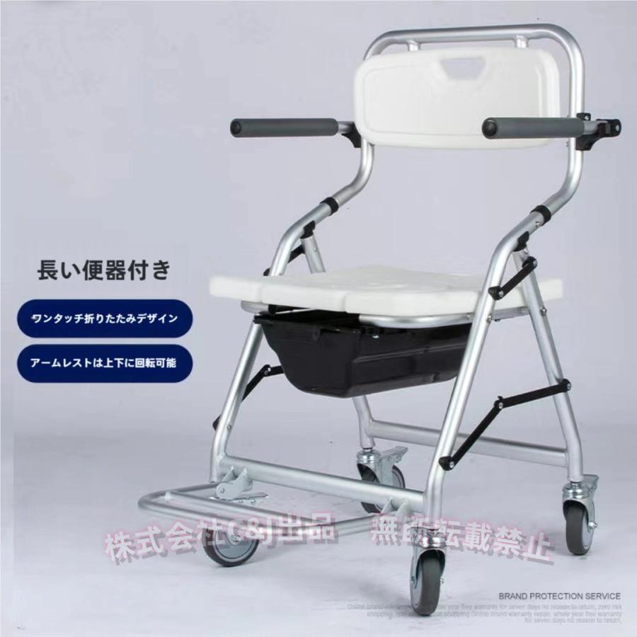 折りたたみ シャワーチェア 軽量アルミC&J（株)6段階 高さ調整 浴用イス 介護用 安全設計 滑り止め 省スペース お手入れ簡単 おすすめ