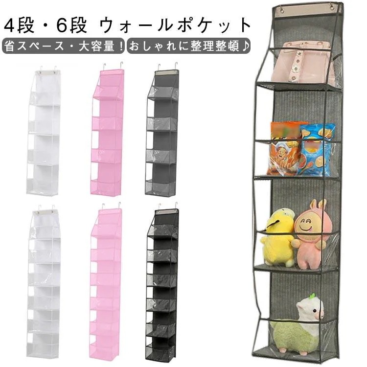 Qoo10] [3日出荷]上品-販売中ウォールポケット