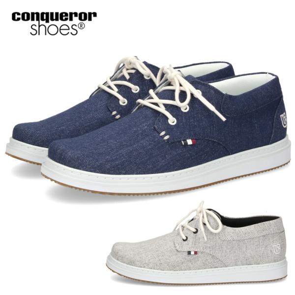 コンカラー シューズ アーク II キャンバス メンズ スニーカー 軽量 カジュアルシューズ グレー ネイビー 靴 conqueror shoes 178 183