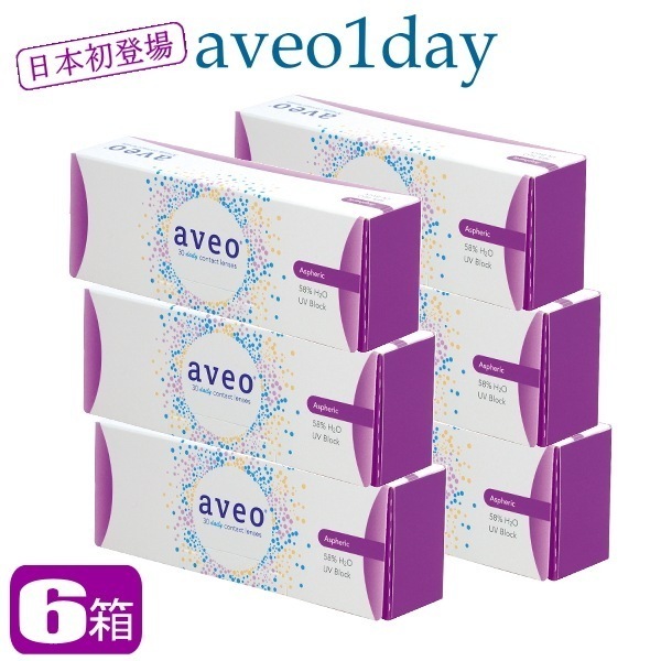 6箱　 アベオワンデー　 （１箱30枚） ＵＶカット ﾒｰｶｰ直送　新素材採用 aveo1day