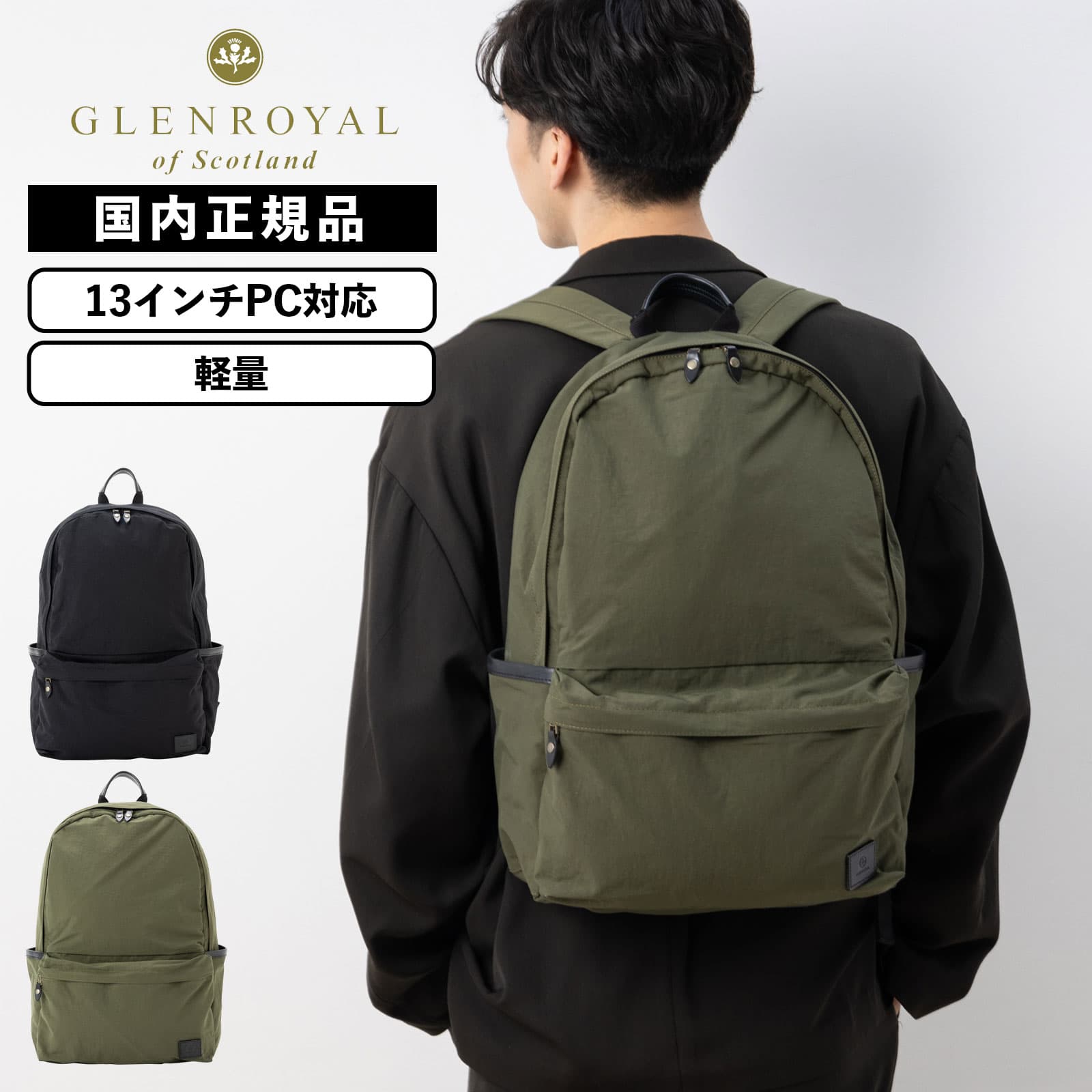 正規品 バック バックパック リュック ビジネスバッグ ROUND DAY PACK NYLON TUSSORE CONTEMPORARY メンズ レディース 軽量 大容量 通学 通勤 ブランド 27,885円