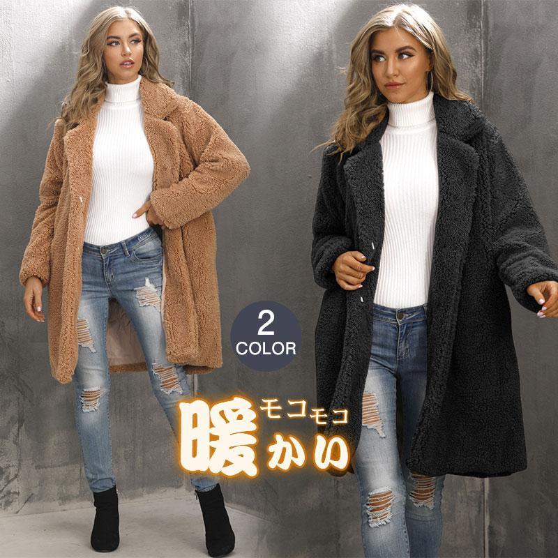 オシャレチェスターコート毛皮コートレディースアウターロングコート長袖ボアコートフェイクファーファーコートテーラード暖かい韓国風