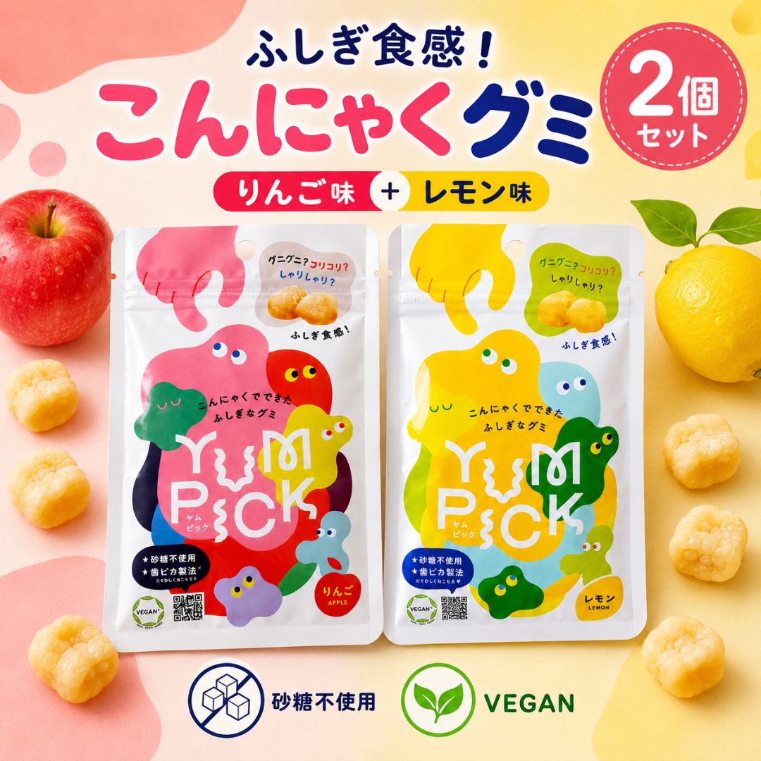 Qoo10] 選べる2個セット！ ふしぎ新食感 こんに