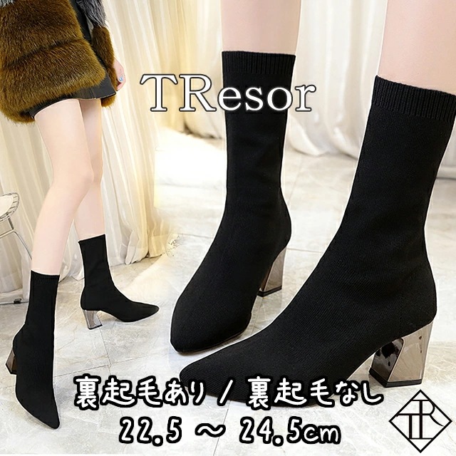 【即納】ブーツ レディース ミドルブーツ 歩きやすい 7cm ヒール 秋冬 大きいサイズ 小さい 疲れない 靴 足が痛くならない 袴 卒業式 ソックスブーツ ミディ ポリエステル チャンキーヒール カ