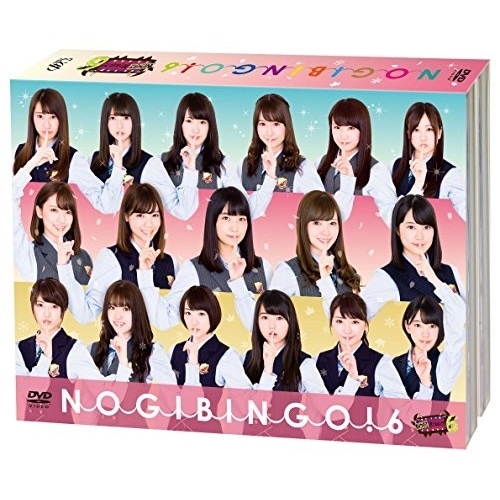 乃木坂46 ／ NOGIBINGO!6 DVD-BOX(初回生産限定版) (DVD) VPBF-14531