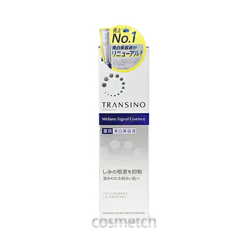 薬用 メラノシグナルエッセンス 30g (美容液) 【国内正規品】