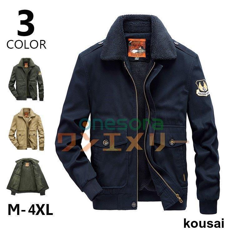 ブルゾン メンズ ジャケット ミリタリージャケット アウター ジャンパー 秋服 スタンドカラー 裏起毛 メンズアウター 30代 40代 50代ファッション 4,998円