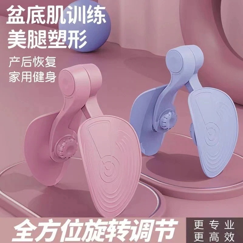 ヨガとフィットネス骨盤底筋トレーナー ヨガ スリムレッグ 足締め器具 レディースインナー 減量部 太い足 マルチ運動器具