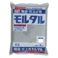 軽量/仕上げ用モルタル 3kg 6袋セット