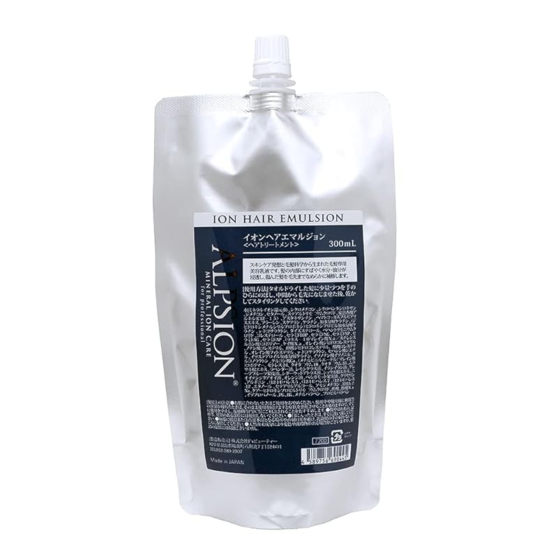 ALPSION アルピジョン イオンヘアエマルジョン 300ml