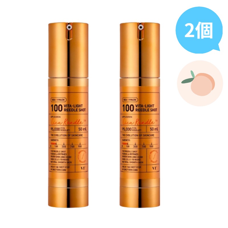 【正規品】ビタライトリードルショット 100, 50ml 2個