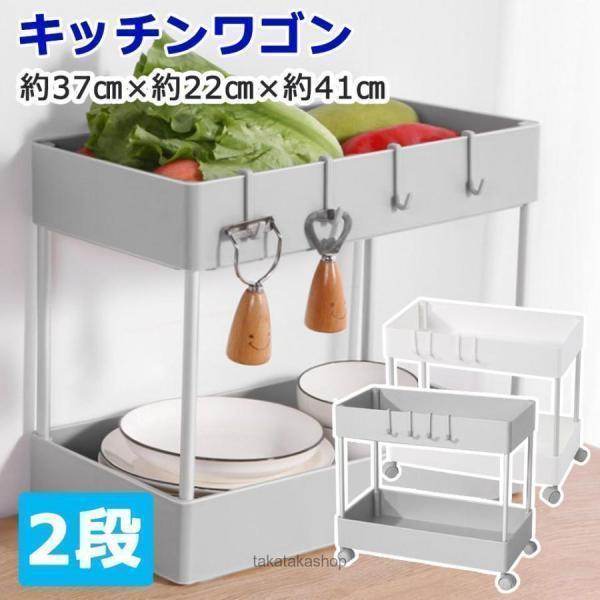团购8件套キッチンワゴン キャスター付き 2段 4段スリム バスケットトローリー 収納ボックス マルチワゴン キャスター付きキッチンワゴン おしゃれ ワゴン キッチン収納