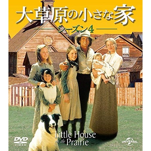 Qoo10] 大草原の小さな家シーズン 4 バリューパ : DVD・Blu-ray