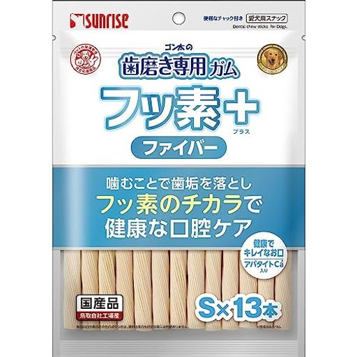 (まとめ買い)サンライズ ゴン太の歯磨き専用ガム フッ素プラス ファイバーSサイズ アパタイトカルシウム入り 13本 犬用おやつ 【×8】