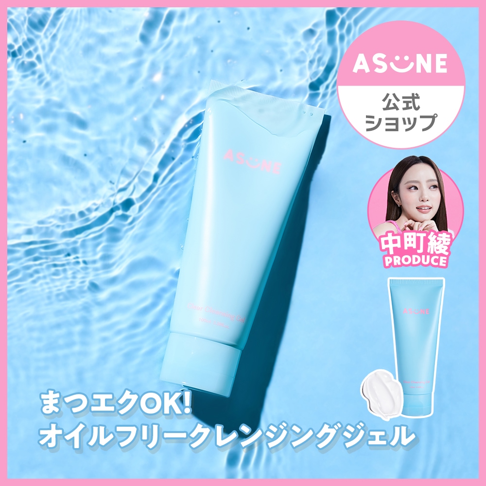 Qoo10] ASUNE 公式 クリアクレンジングジェル マツエク