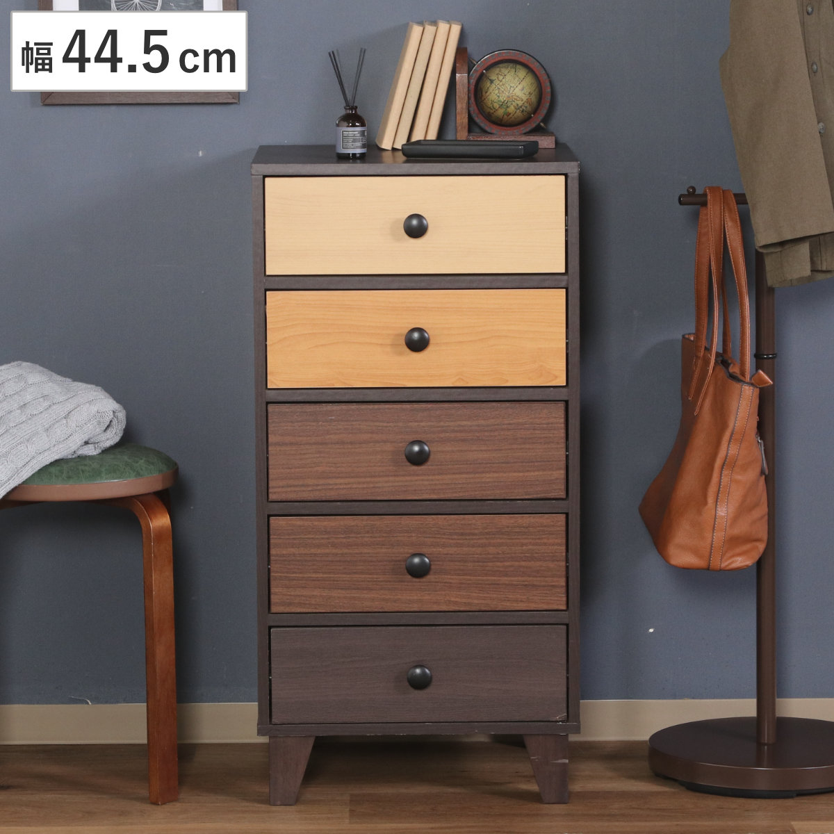 チェスト 幅44.5cm 5段 北欧風 4カラー前板 サイドチェスト リビング収納 たんす タンス スリム リビングボード リビングチェスト 収納 サイドボード 木目 シンプル カラフル 北欧