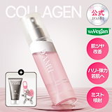 <週末SALE > スーパージェクション マホロサクリームミスト100ml✖️２本 週末SALE > スーパージェクション マホロサクリームミスト100ml✖️2