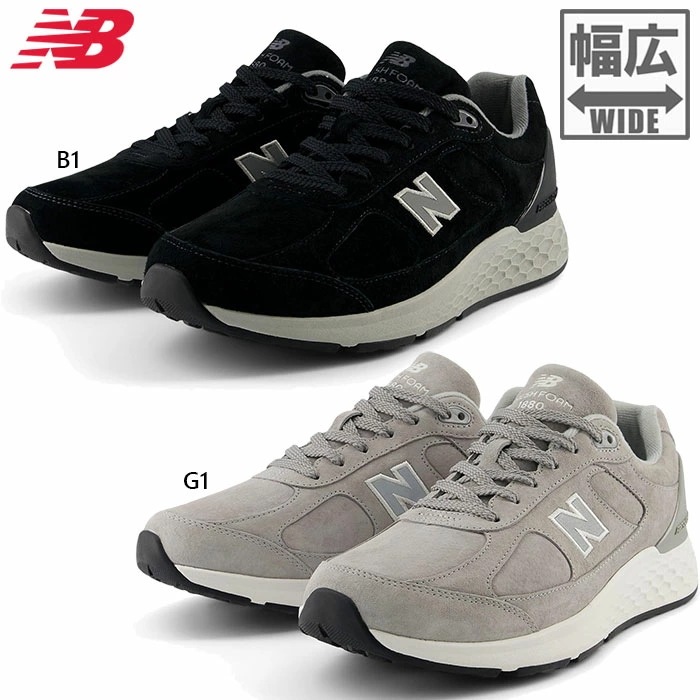 全2色 4E幅 ワイド メンズ レディース フレッシュフォーム Fresh Foam 1880 v1 ウォーキングシューズ 旅行 散歩 スエード 幅広 UW1880