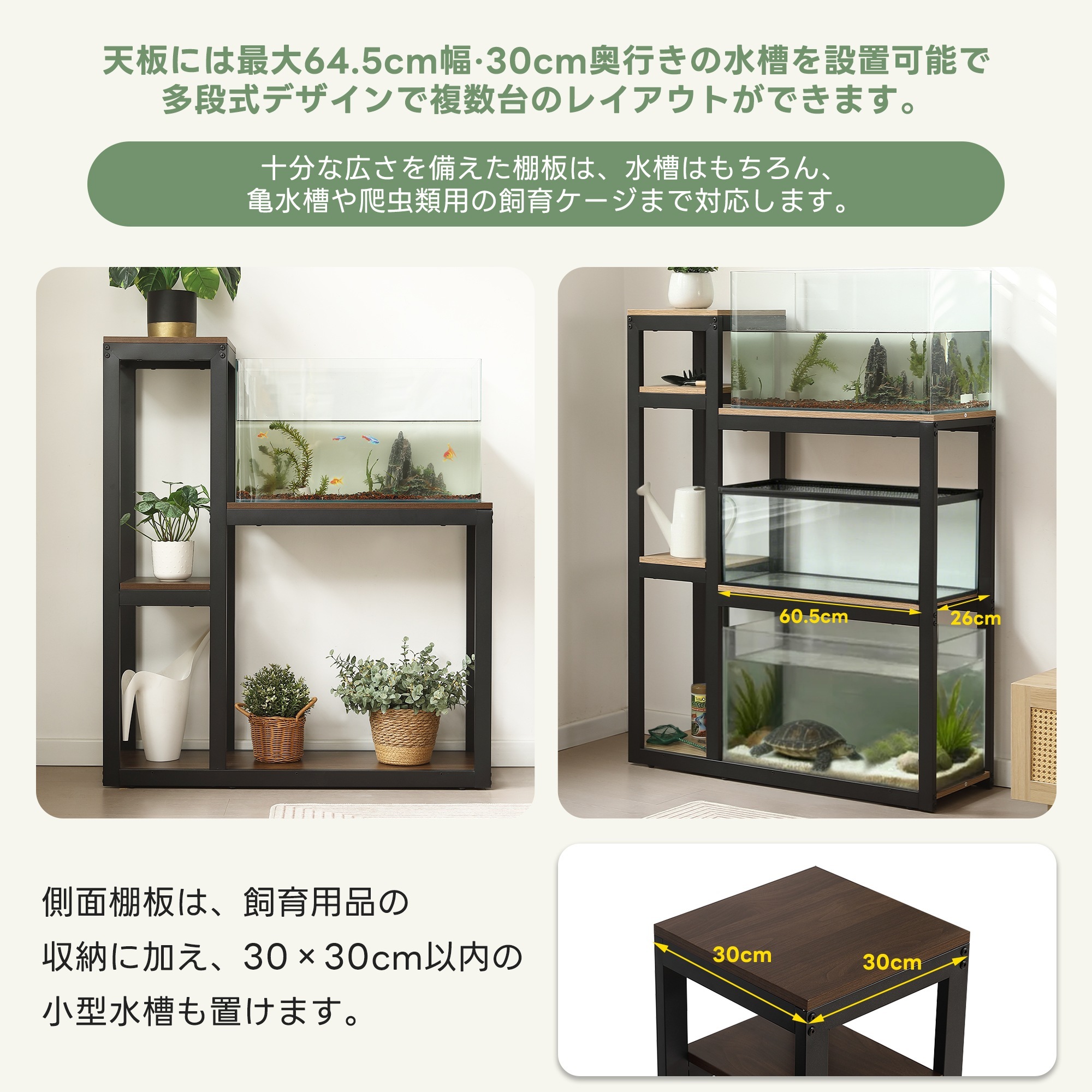 [国内即発送]364【四段-高さ120cm】水槽台 水槽スタンド 耐荷重2700kg 三段 木製 スチール 水槽 水槽ラック 頑丈 キャビネット ラック 収納棚 収ラック 水槽用 木目調 飼う 飼育