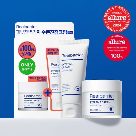 リアルバリアエクストリームクリームライト50ml 1+1セット オリーブヤング 韓国