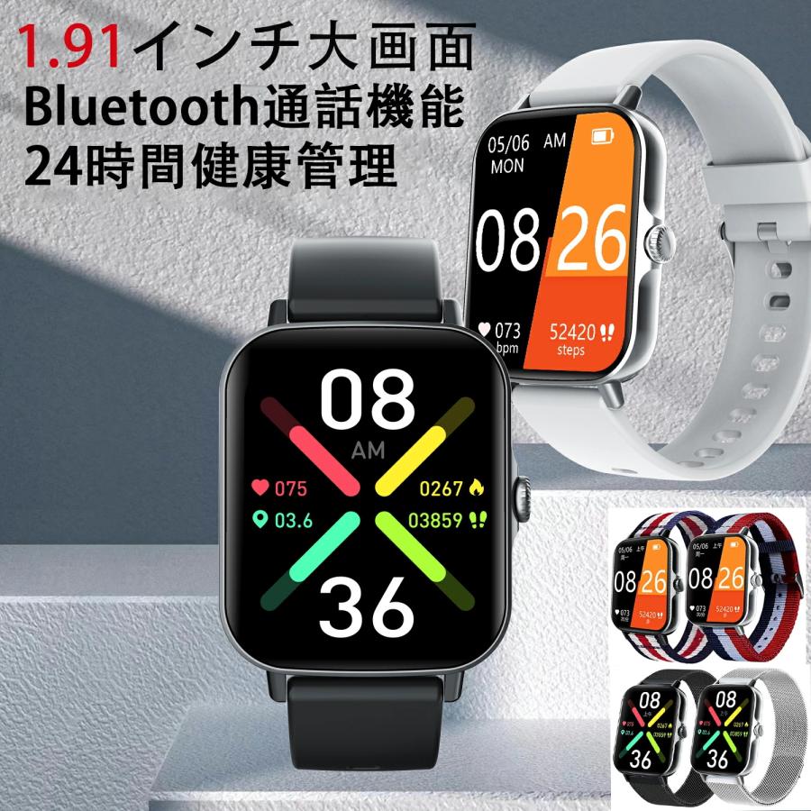 hot!!!人気デザイン！通話機能付き 血糖値測定 1.91インチ 大画面 「非侵襲的血糖値測定」スマートウォッチ 音声通話 血糖値 血中酸素 血圧 心拍 体温 製センサー 1.91インチ 語