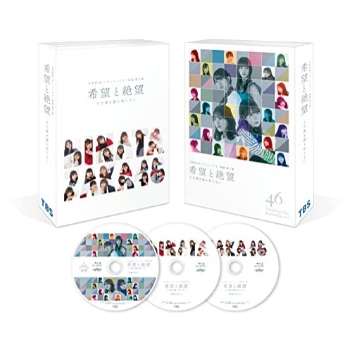BD/日向坂46/希望と絶望 豪華版(Blu-ray) (本編ディスク1枚+特典ディスク2枚) (豪華版) [特典対象外]