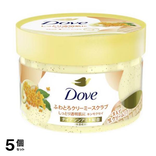 Dove ふわとろクリーミースクラブ キンモクセイ 298g 5個セット