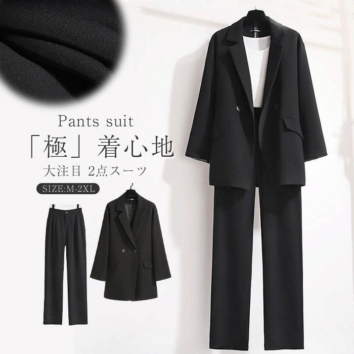 ジャケット 春 お呼 レディース パンツスーツ パンツ セットアップ 洗える 大人2点セット セット 【送料無料】スーツ レディーススーツ きれいめ ロング パンツ