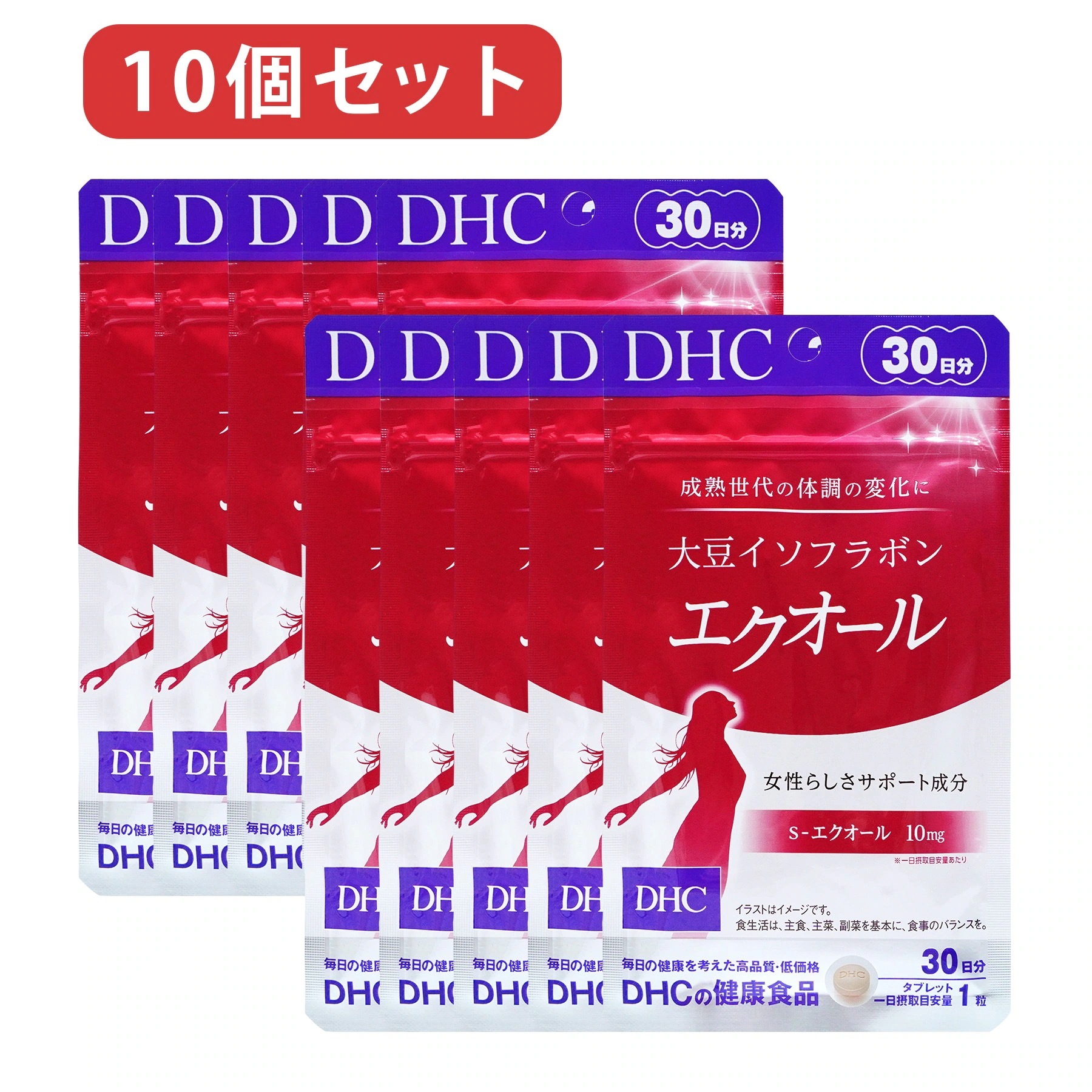 10個セット 大豆イソフラボンエクオール 300日分 (30日分×10袋)　賞味期限2026年6月以降　ネコポス